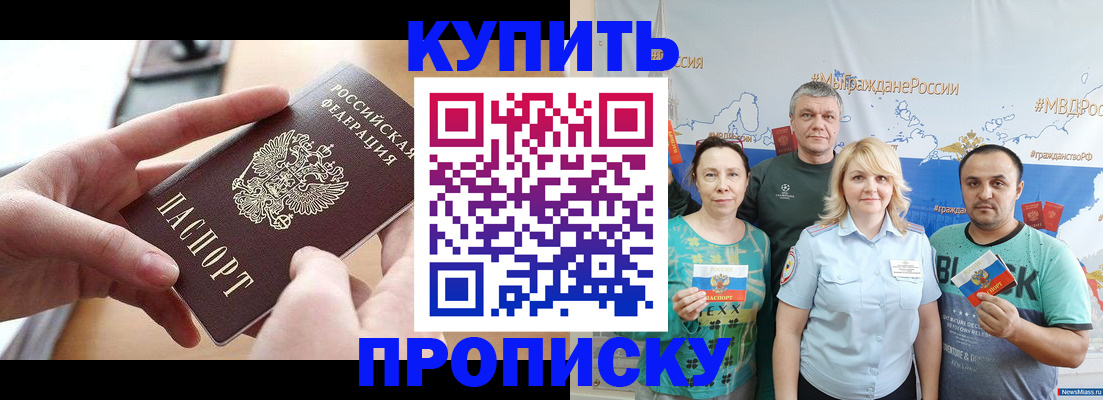 временная регистрация в квартире в Тетюшах