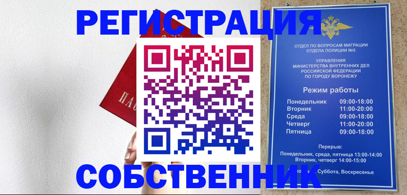 временная регистрация в квартире в Тетюшах