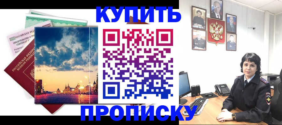 где прописаться в Тетюшах