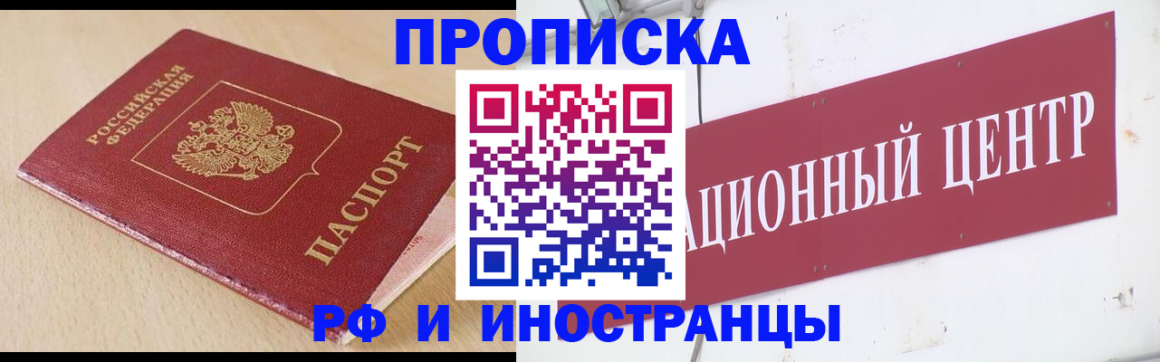 временная регистрация поиск в Тетюшах